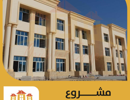 مشروع الجامعة الأهلية ببورسعيد الجديدة -شمال سيناء